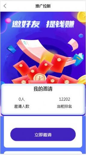 起源数字藏品平台app官方版 1.02