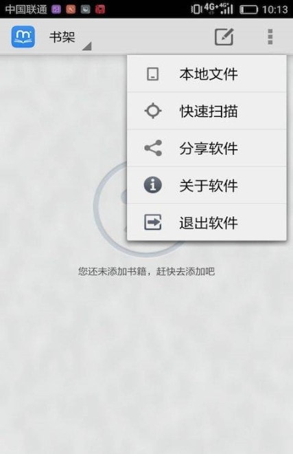 智读2