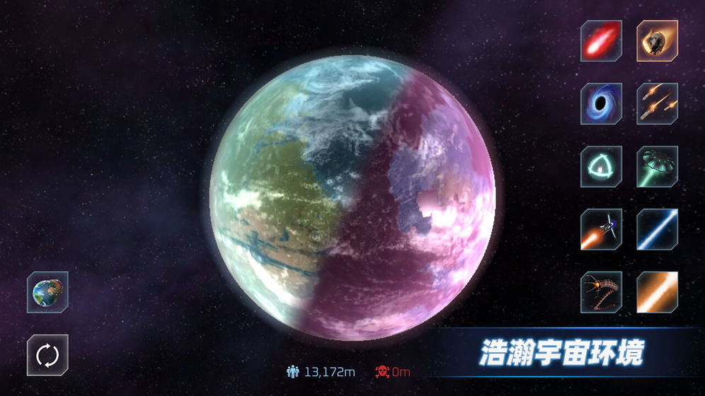 星战模拟器2021最新版土星2