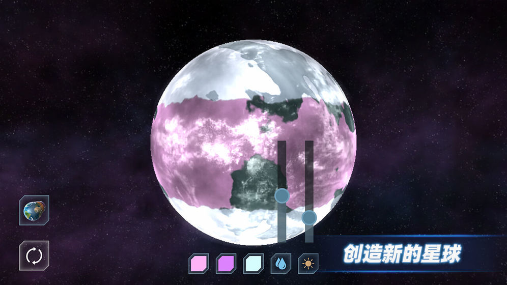 星战模拟器2021最新版土星1