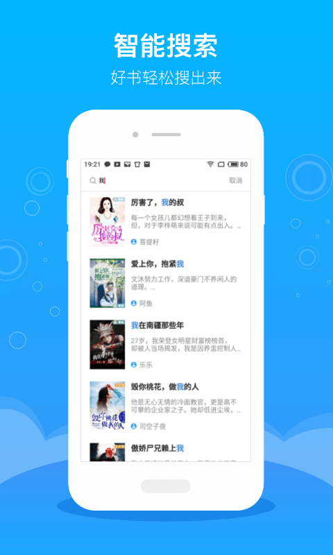 豆阅小说app1