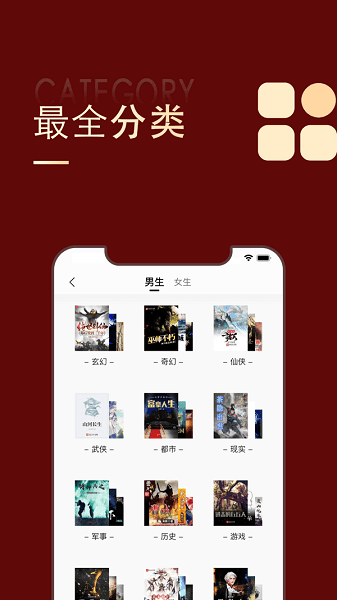 追书大师app旧版