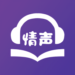 情声app