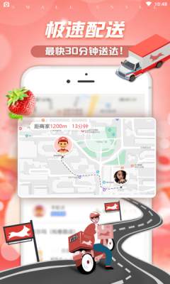 金大狗到家app