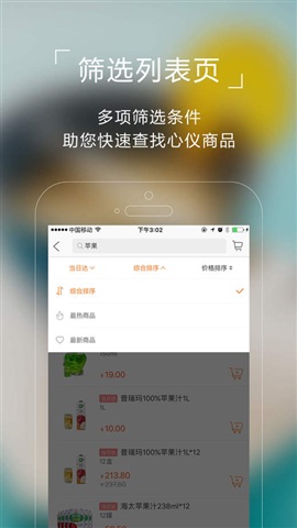 一元米淘app官方手机版