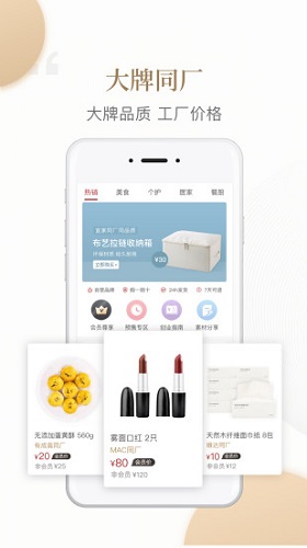 白熊心品APP