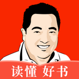 董浩读书app