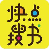 快点搜书app