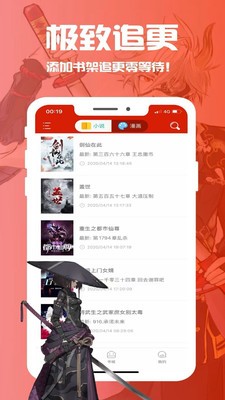 孤凫小说