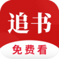 全民追书大师小说