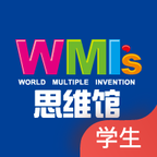 WMI思维馆