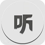 听书神器app