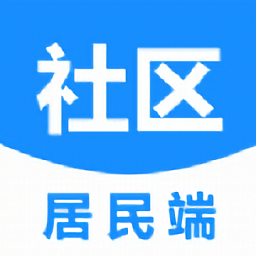 点都社区居民端