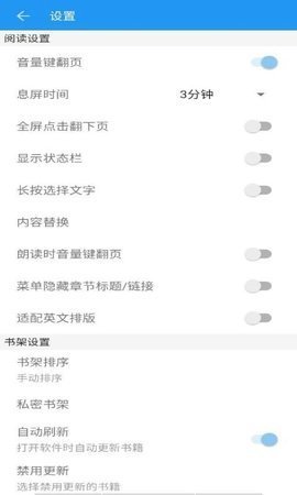 明月书虫小说