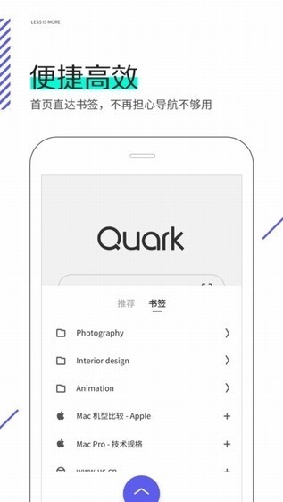 夸克浏览器app
