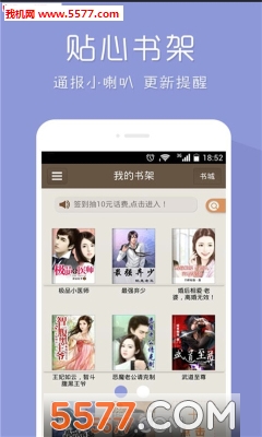 23荷包网app