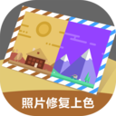 AI老照片修复app