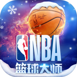 nba篮球大师360游戏