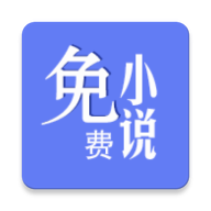 新全本免费阅读器app