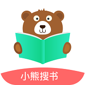 小熊搜书app