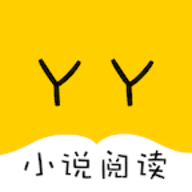 yy小说阅读大全