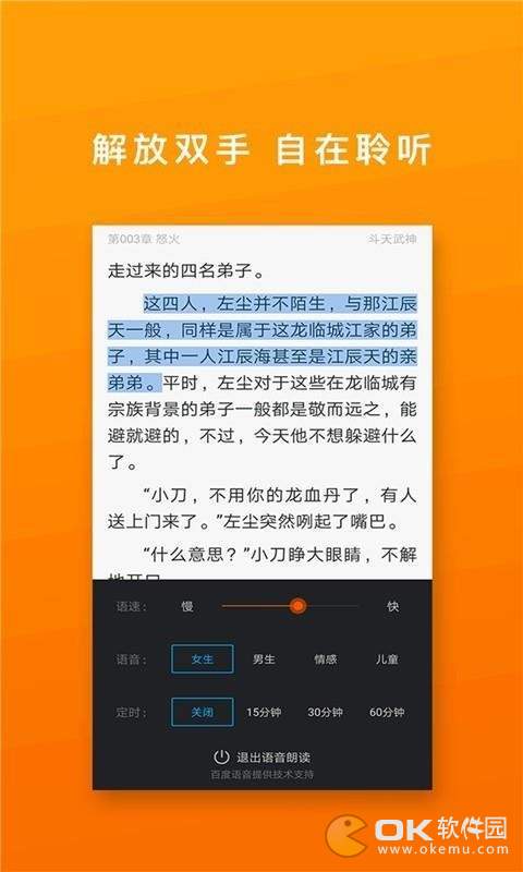 热门小说吧