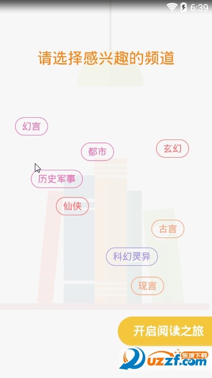 懒人看书