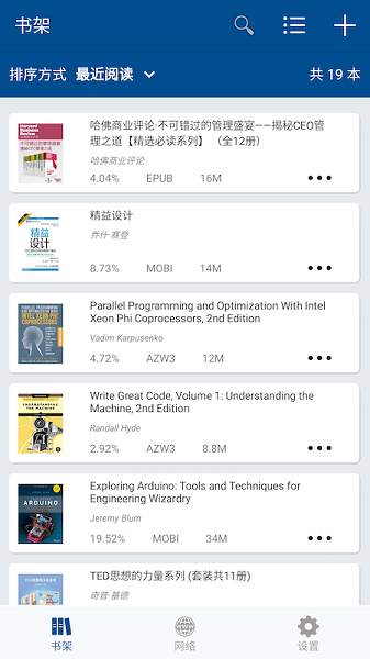 myreader