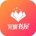 光阴书屋免费版app