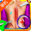 外科手术模拟器手机版(surgeon sim)