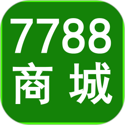 7788商城