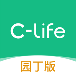 CLife园丁版