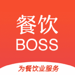 餐饮boss手机版