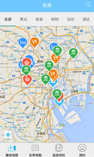 东京离线地图