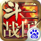 斗魔三国志九游版