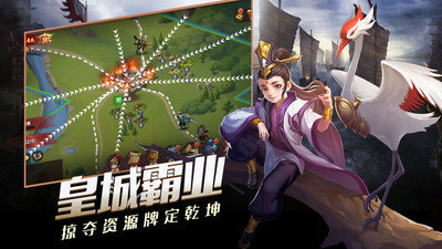 只爱三国福利版