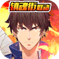 少年三国志2满v版