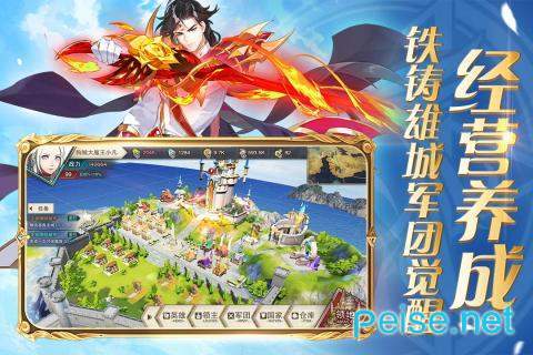 圣剑联盟果盘版