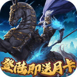 堆叠三国果盘