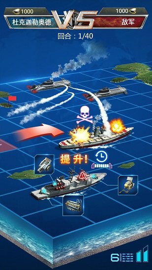 超级舰队应用宝版本