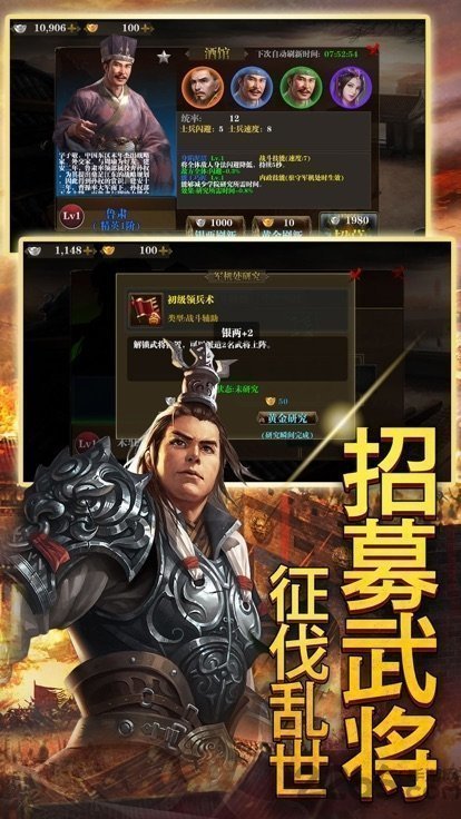 三国美人录安锋