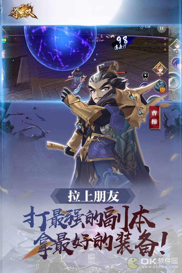 拳无双BT版