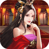 姬战三国破解内购版