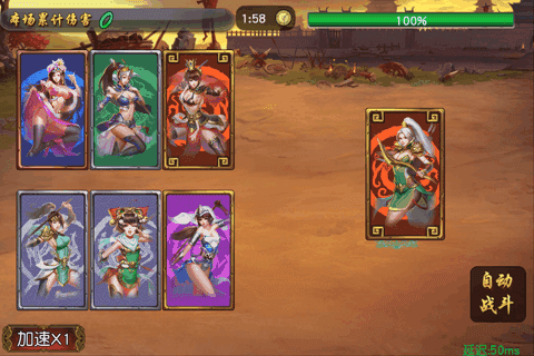 女神三国爆衣版