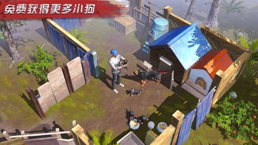 幸存之地之末日危机无线资源版
