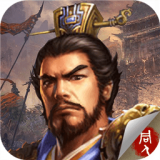 豪华曹魏传手机版