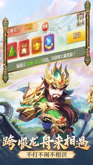 名酱霸世