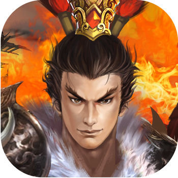 君王三国