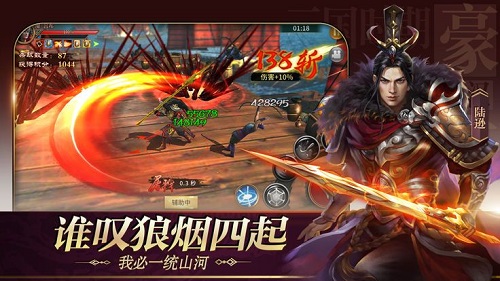 诸侯点将录变态满v版