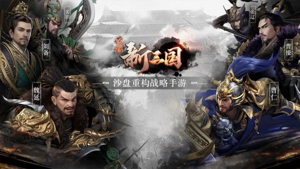慕容三国x7正式版